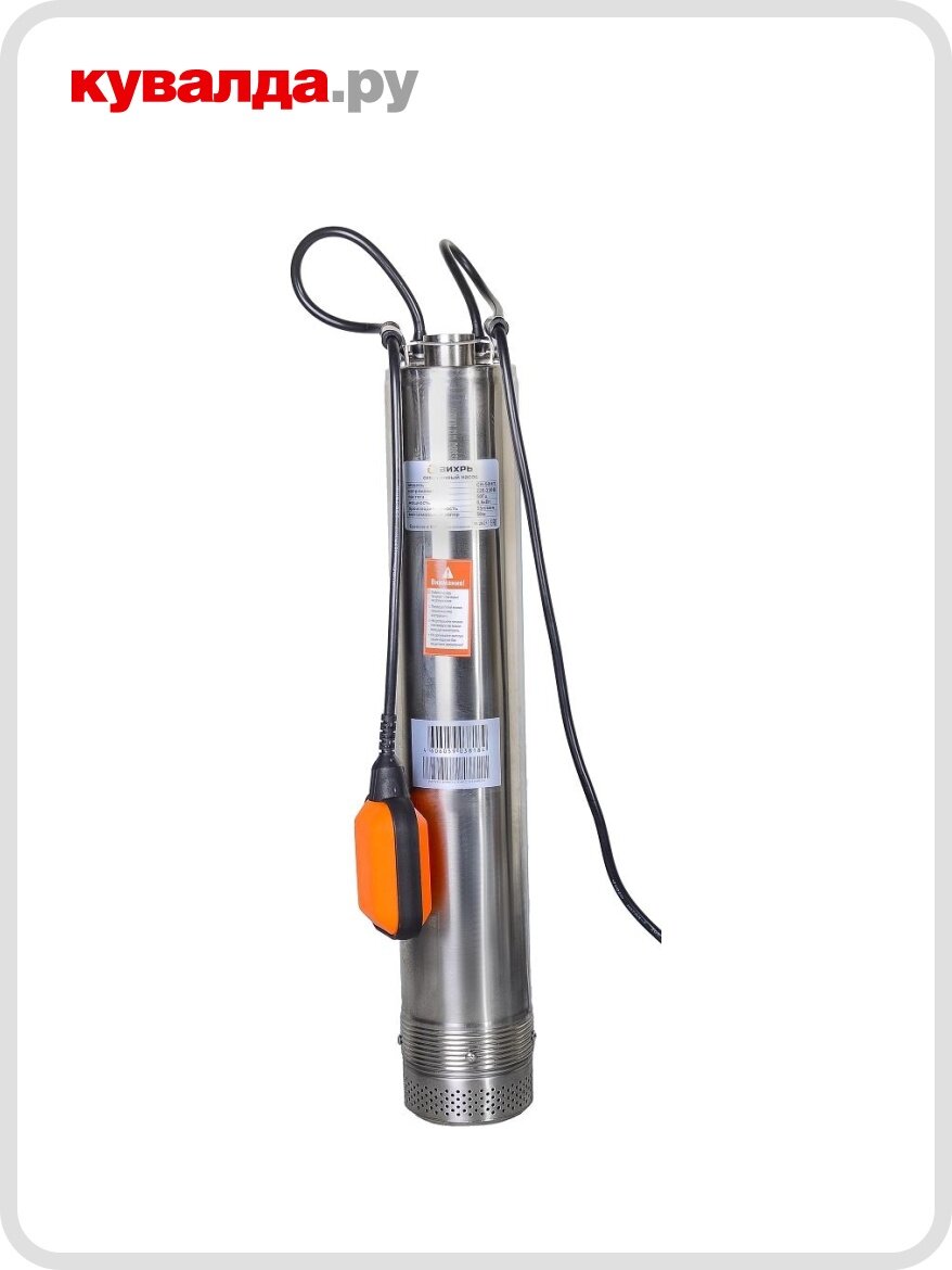 Насос колодезный вихрь СН 50НП