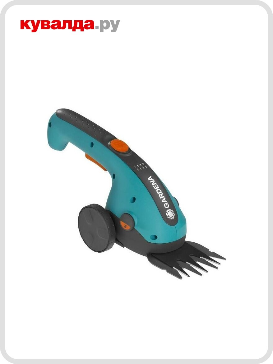 Ножницы для травы аккумуляторные GARDENA ClassicCut Li с телескопической рукояткой 09855-20.000.00