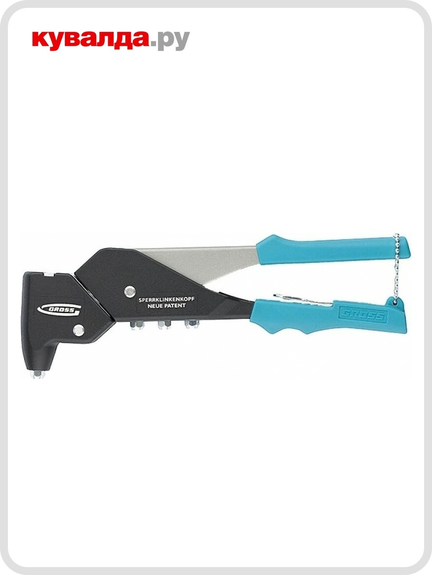 Клепальник GROSS 40405 285 мм