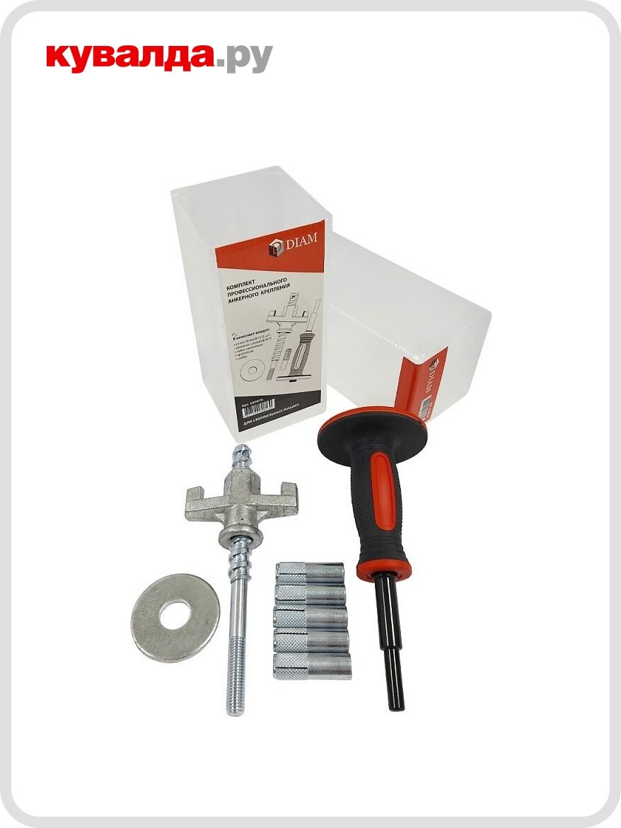 Комплект анкерного крепления DIAM 620076