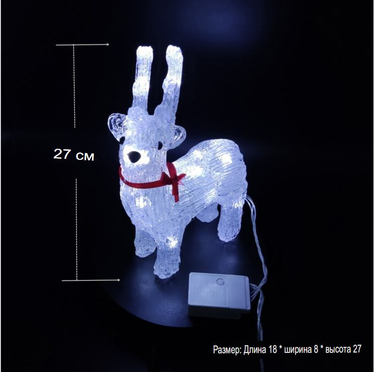 Рождественский олень Рождественское украшение Орнаменты Скульптура оленя27cm
