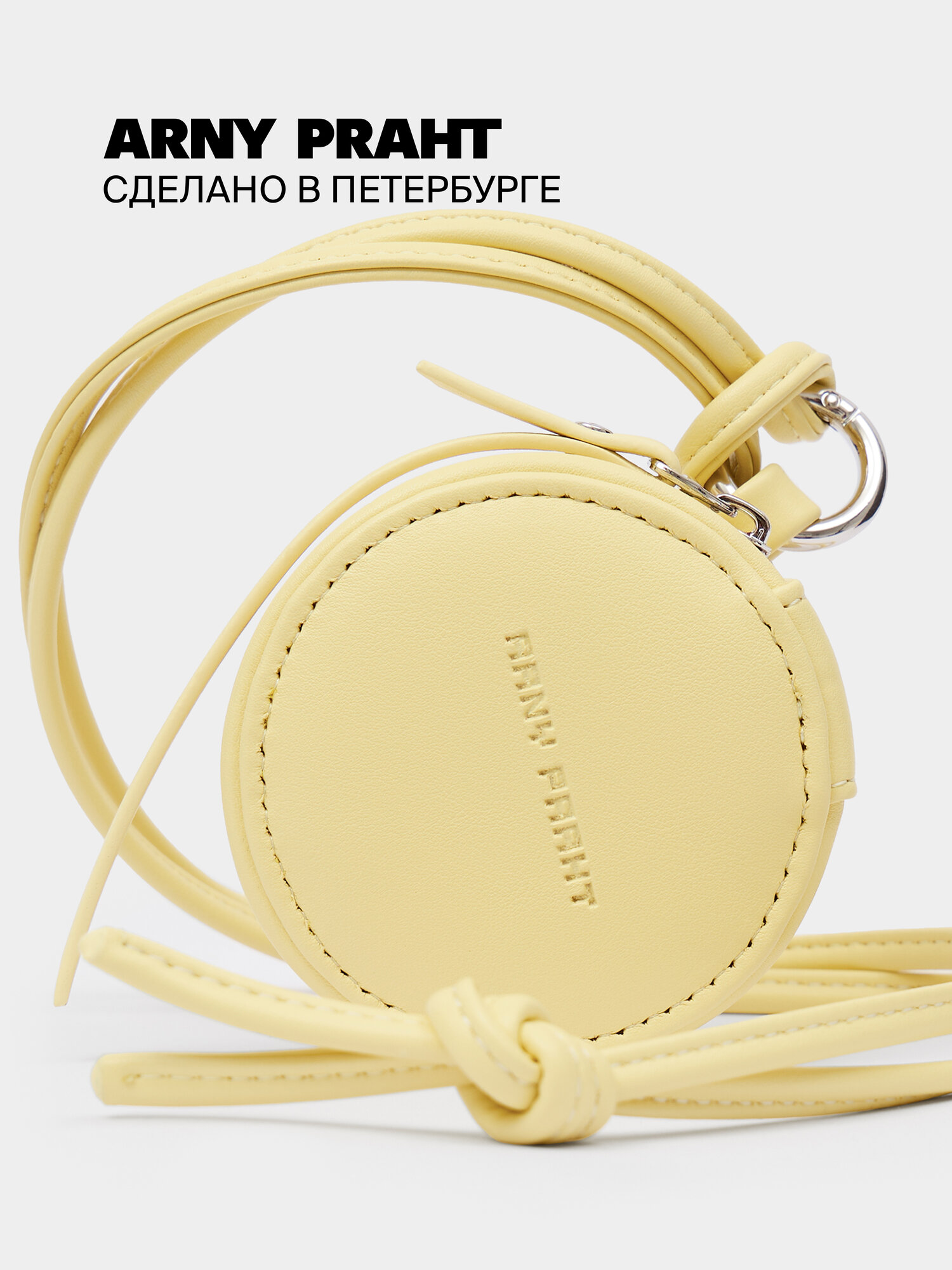 Кошелек ARNY PRAHT, фактура гладкая, лимон