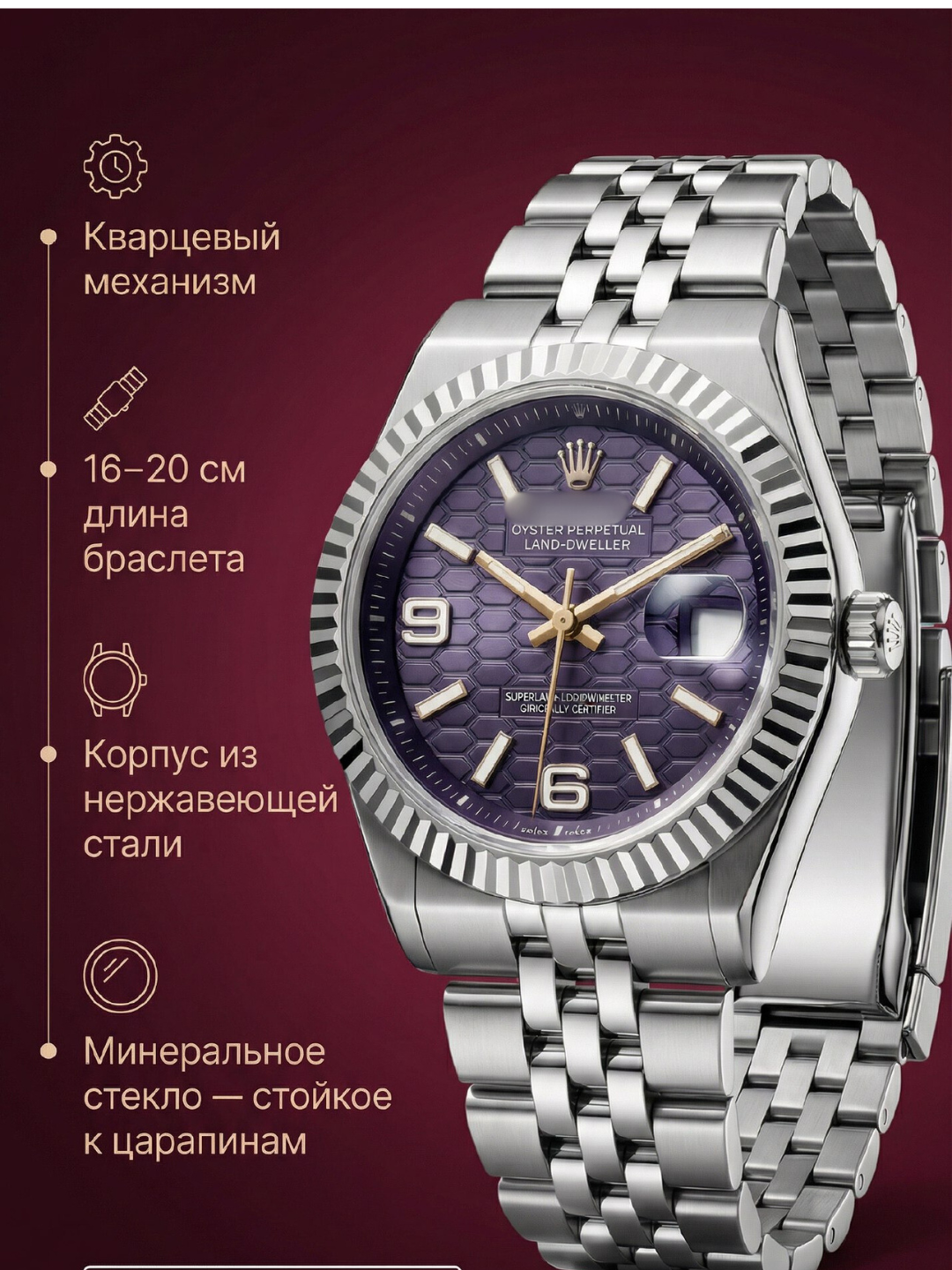 Наручные часы Rolex Divemaster, синий — фото 1