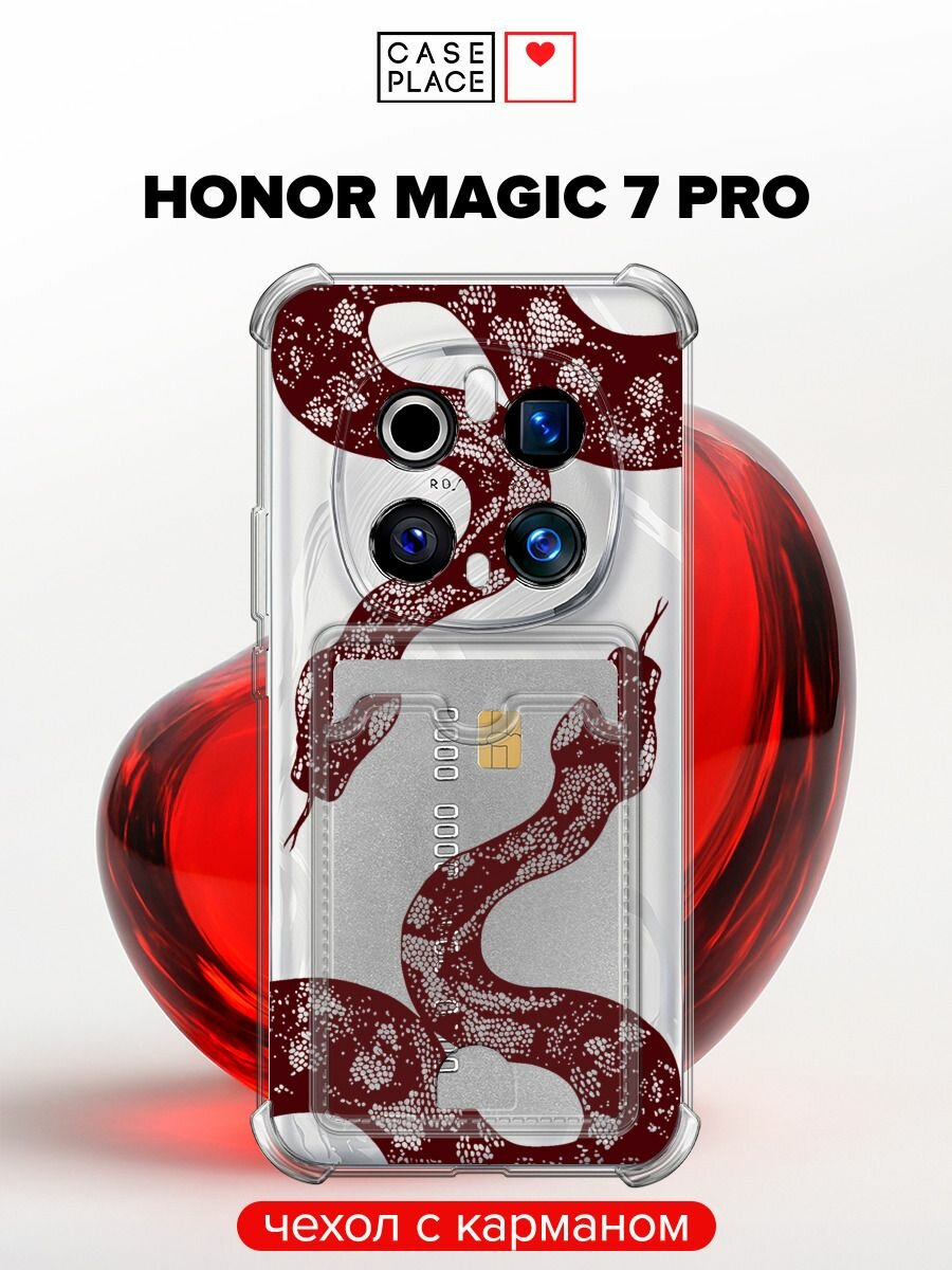 Чехол на Honor Magic 7 Pro (Хонор Мэджик 7 Про) с картой и принтом Силуэты змей