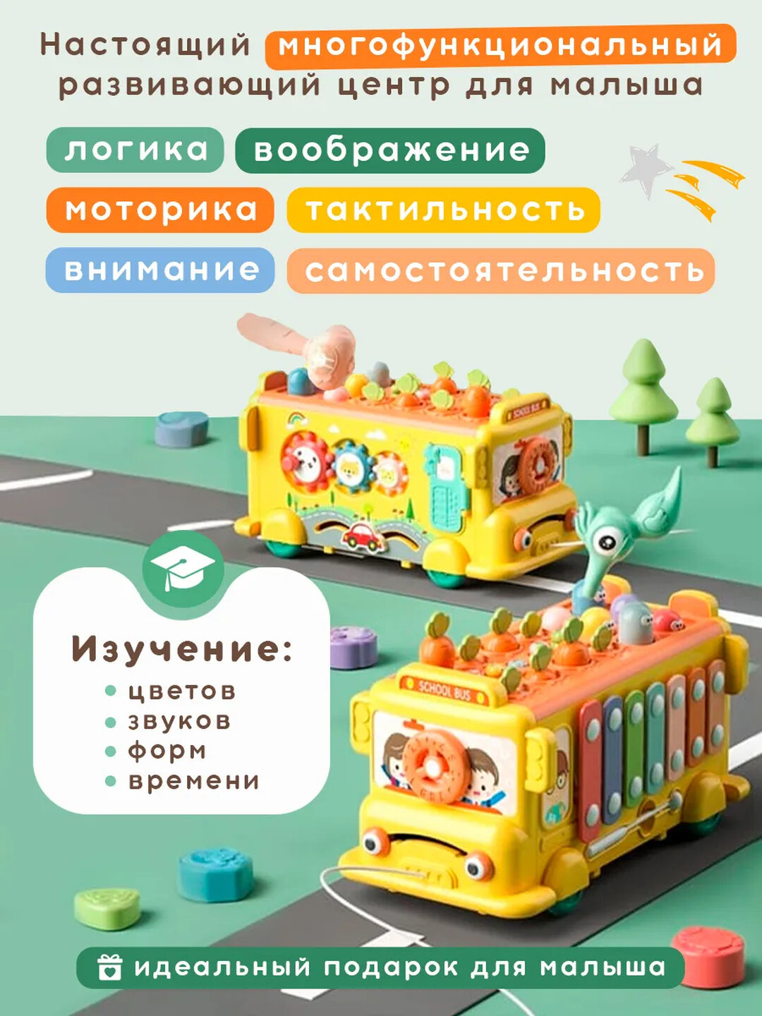 Сортер для малышей развивающий бизиборд — фото 1