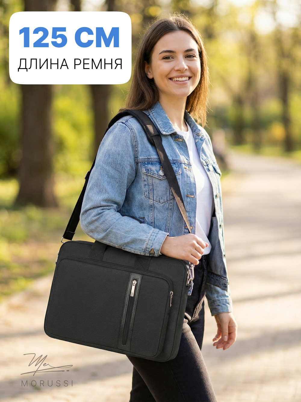 Сумка для ноутбука 17.3 дюймов мужская женская черная — фото 10