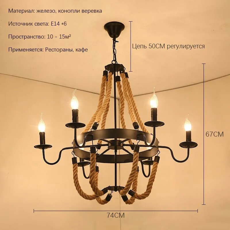 Люстра, E14, 60 Вт — фото 1
