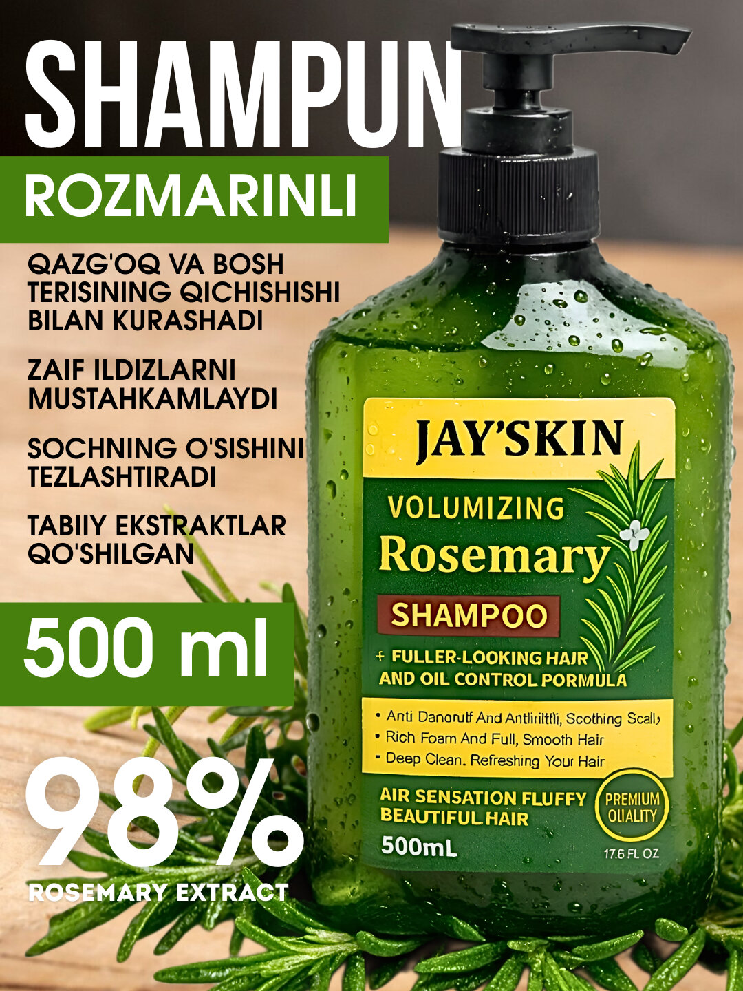 Шампунь Savdo Belgisi JAY'SKIN, для объёма, экстракт розмарина