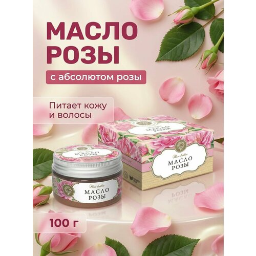 фото Масло-баттер розы (дом природы / 100 г)