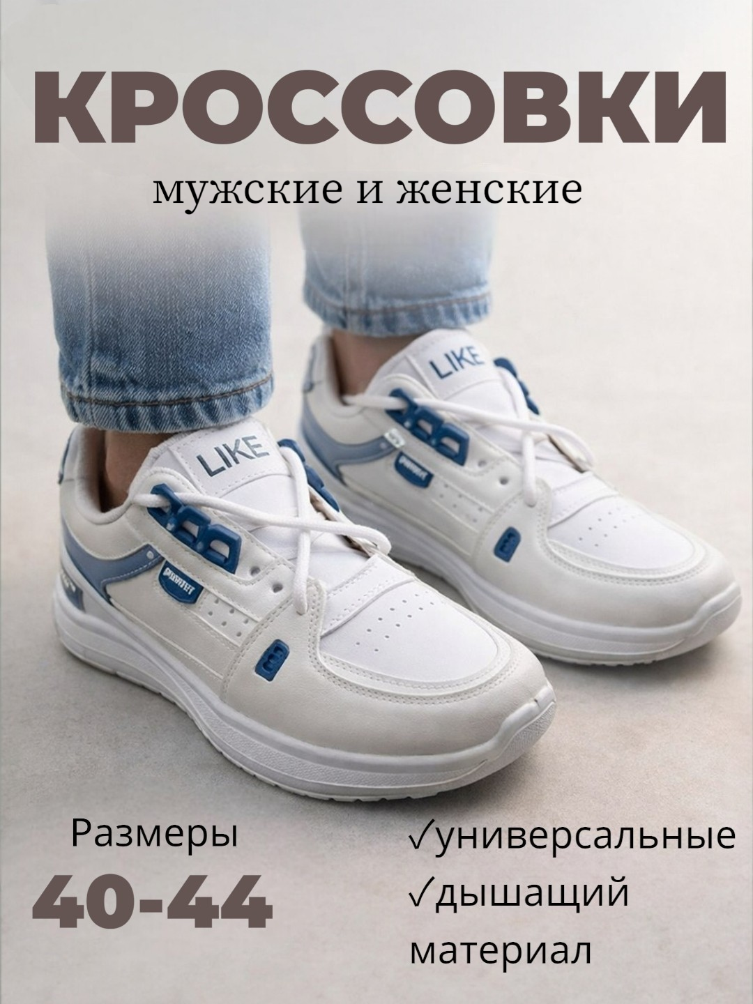 Кроссовки 009