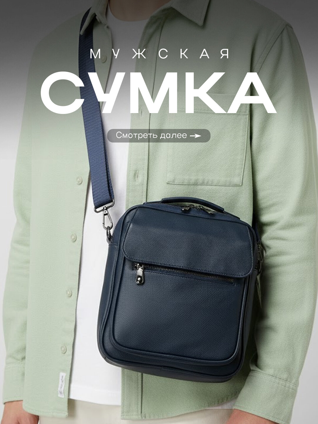 Сумка клатч  Сумка LION