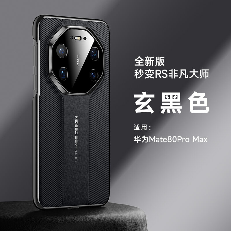 Чехол Для Huawei Mate 80 Pro Max/Хуавей Мате 80 Про Max, soft touch, чехол-кардиомонитор, искусственная кожа, поликарбонат (PC), защита камеры, ударопрочный, усиленные углы, Huawei, Huawei Mate 80 Pro Max