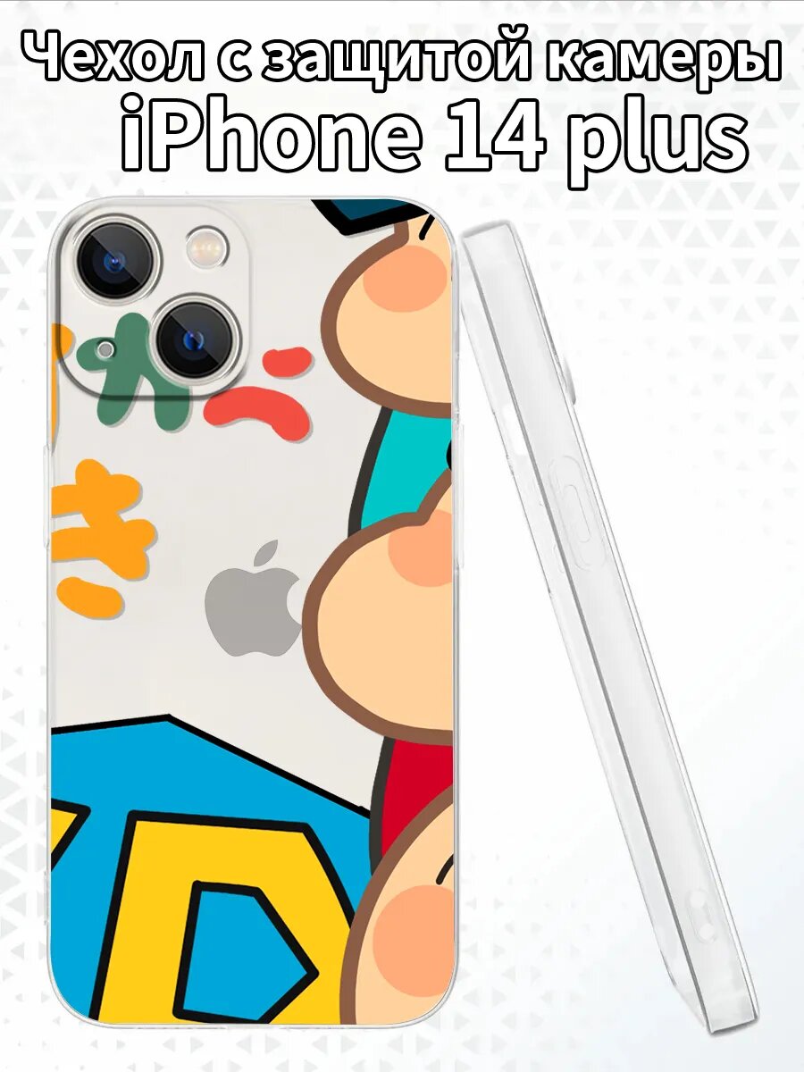 Чехол для iPhone14plus с изображением Синъяна