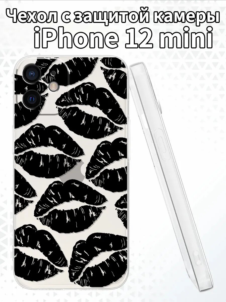 Чехол на iPhone12mini с изображением черных губ