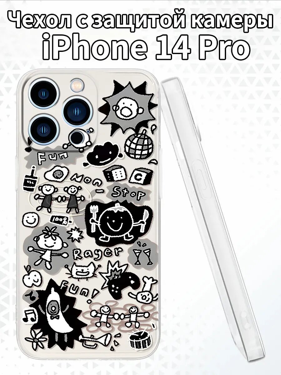 Чехол для iPhone14Pro с изображением каракулей