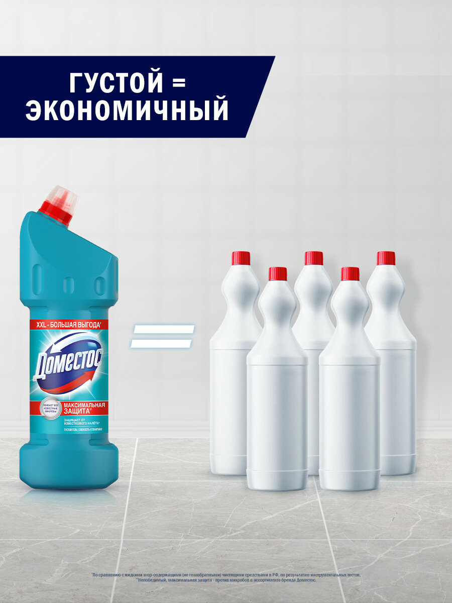 Чистящее средство для унитаза Доместос Свежесть Атлантики универсальное средство для уборки, гель 1500 мл — фото 1