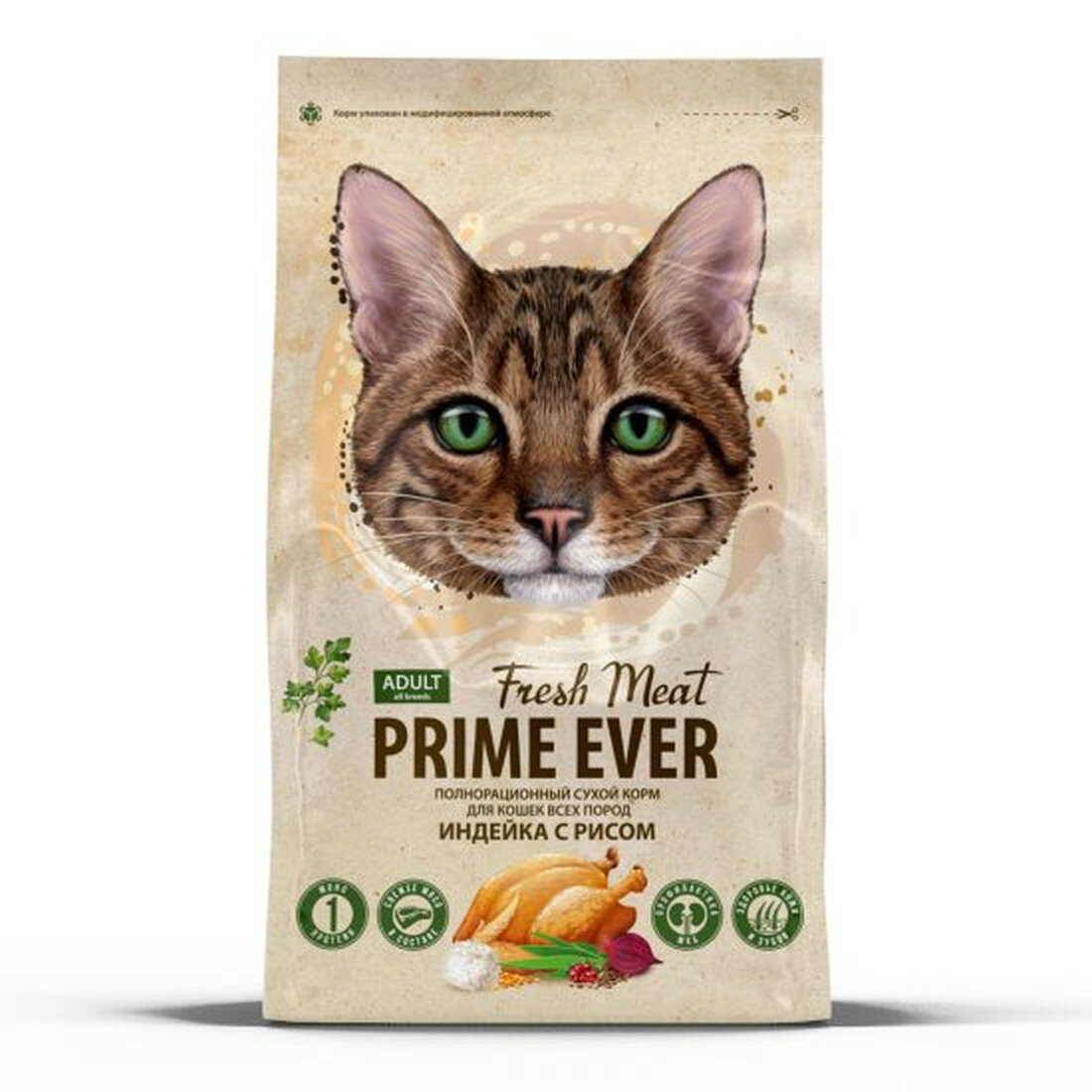 Корм сухой Prime Ever Fresh Meat Adult Cat Индейка с рисом полнорационный для кошек всех пород, 1,5 кг