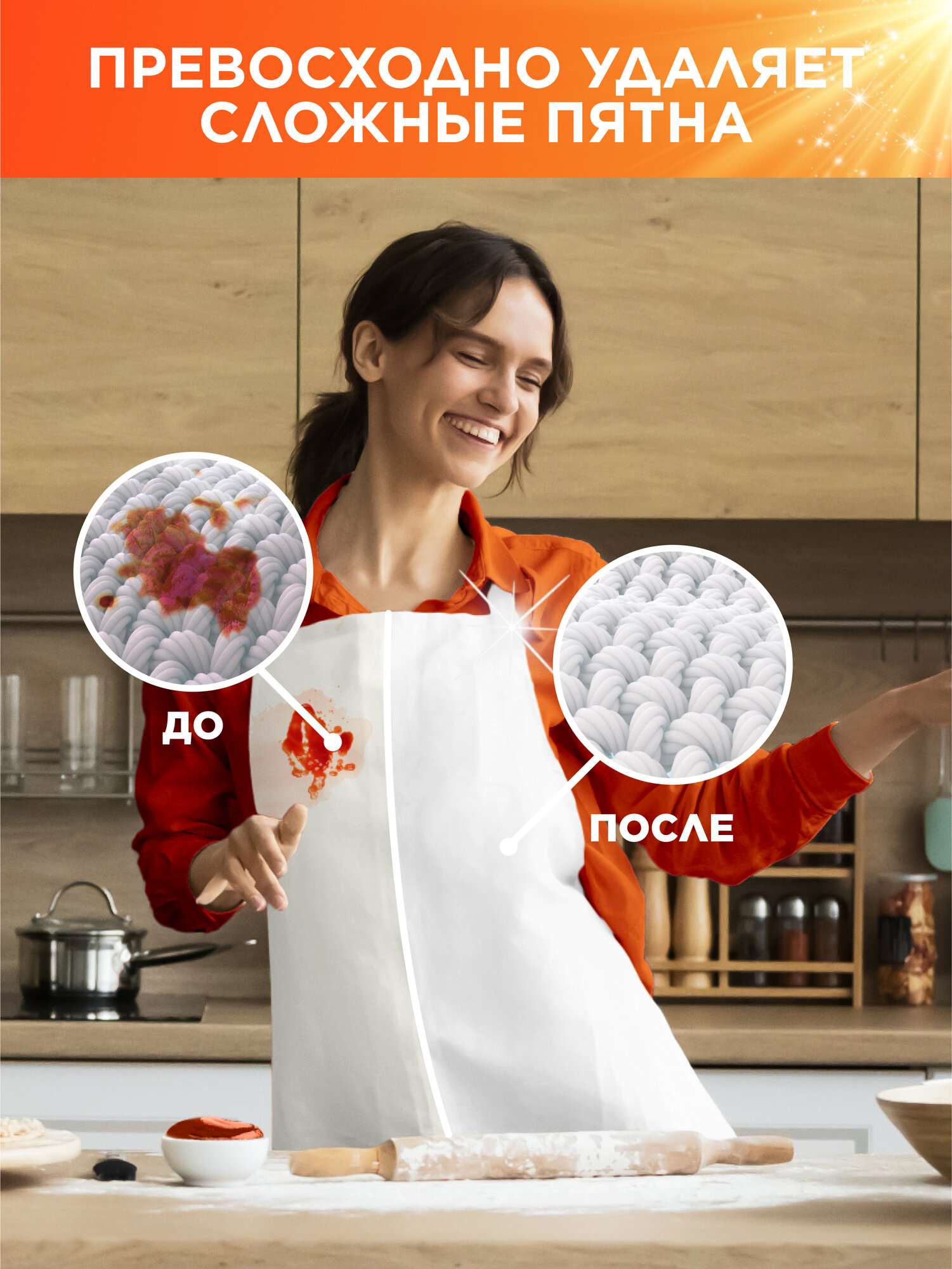 Гель для стирки белья Tide Сибирские травы 39 стирок 2.53 л — фото 1