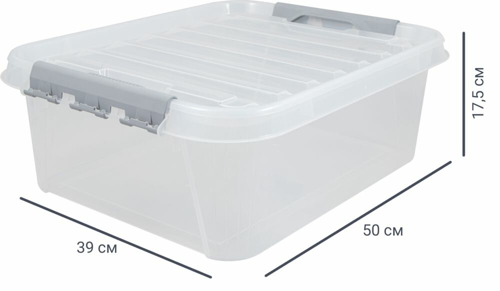 Ящик Профи Комфорт 50x39x17.5 см 23 л полипропилен с крышкой цвет прозрачный