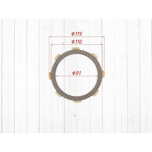 Диски сцепления KAYO YX140/160 ферридо (шлицы наружные) (комплект: 4 шт)