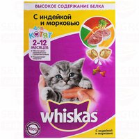 Корм для котят WHISKAS подушечки с индейкой и морковью, 350г