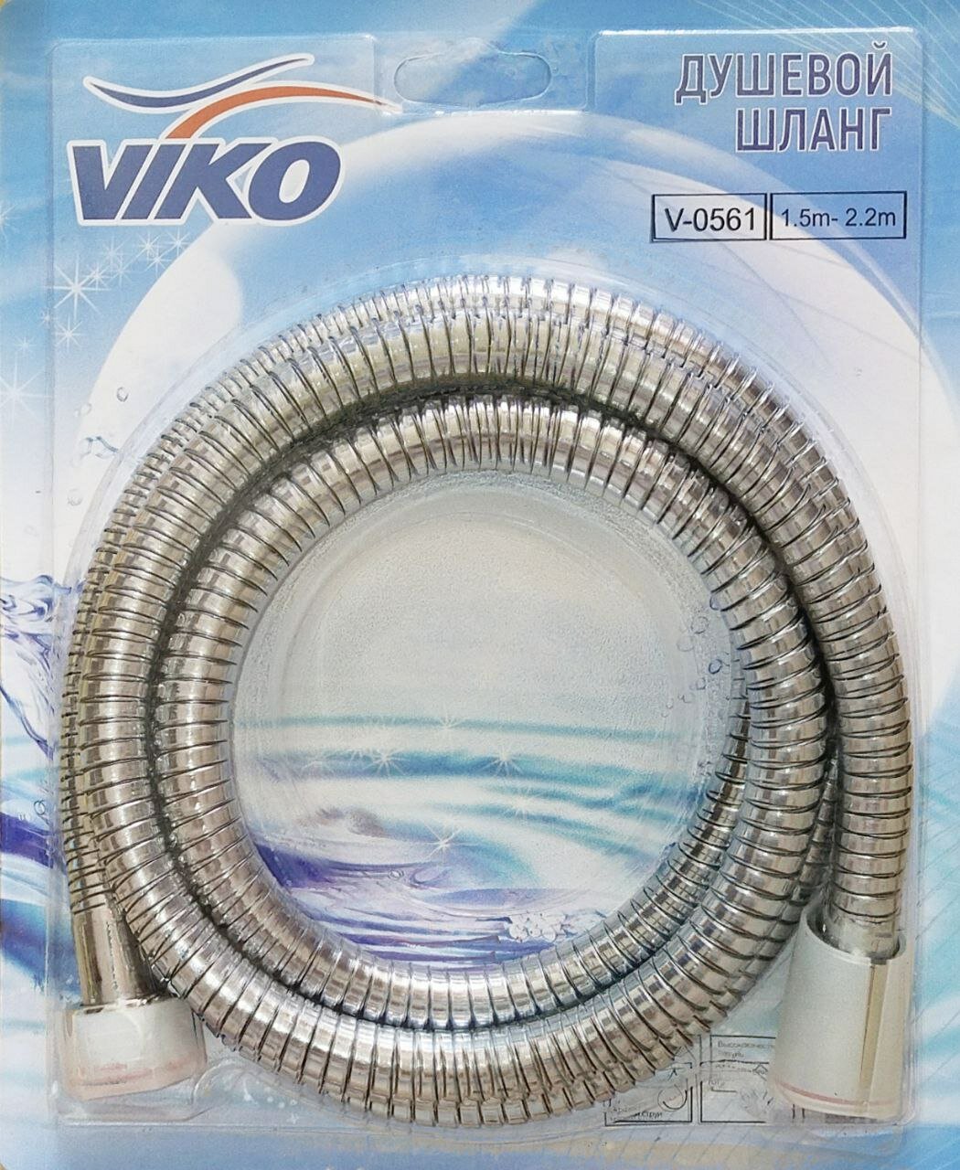 Шланг для душа VIKO 1,6-2,2м V-0561