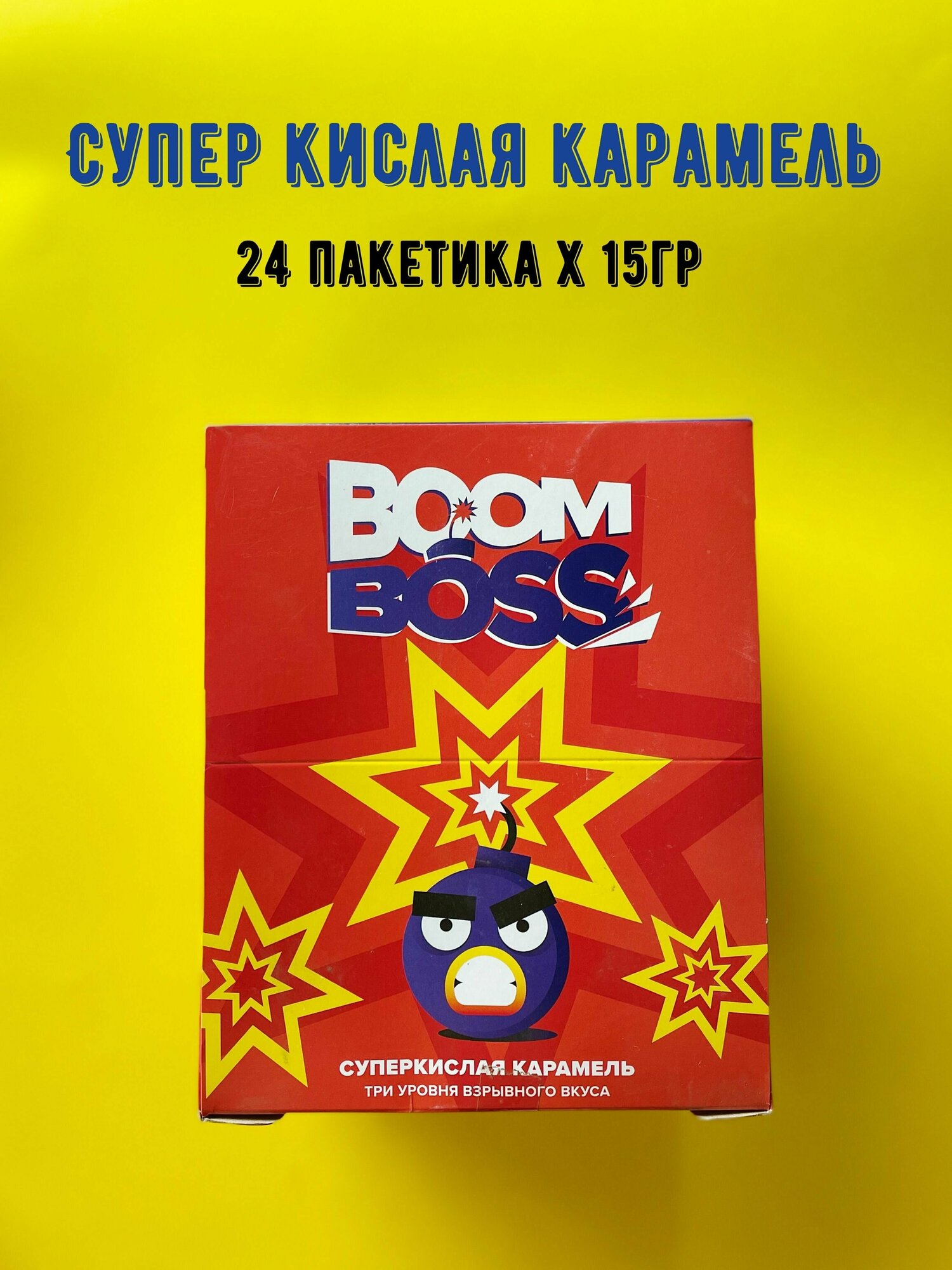 Карамель суперкислая Boom Boss ассорти 24 шт - фотография № 1