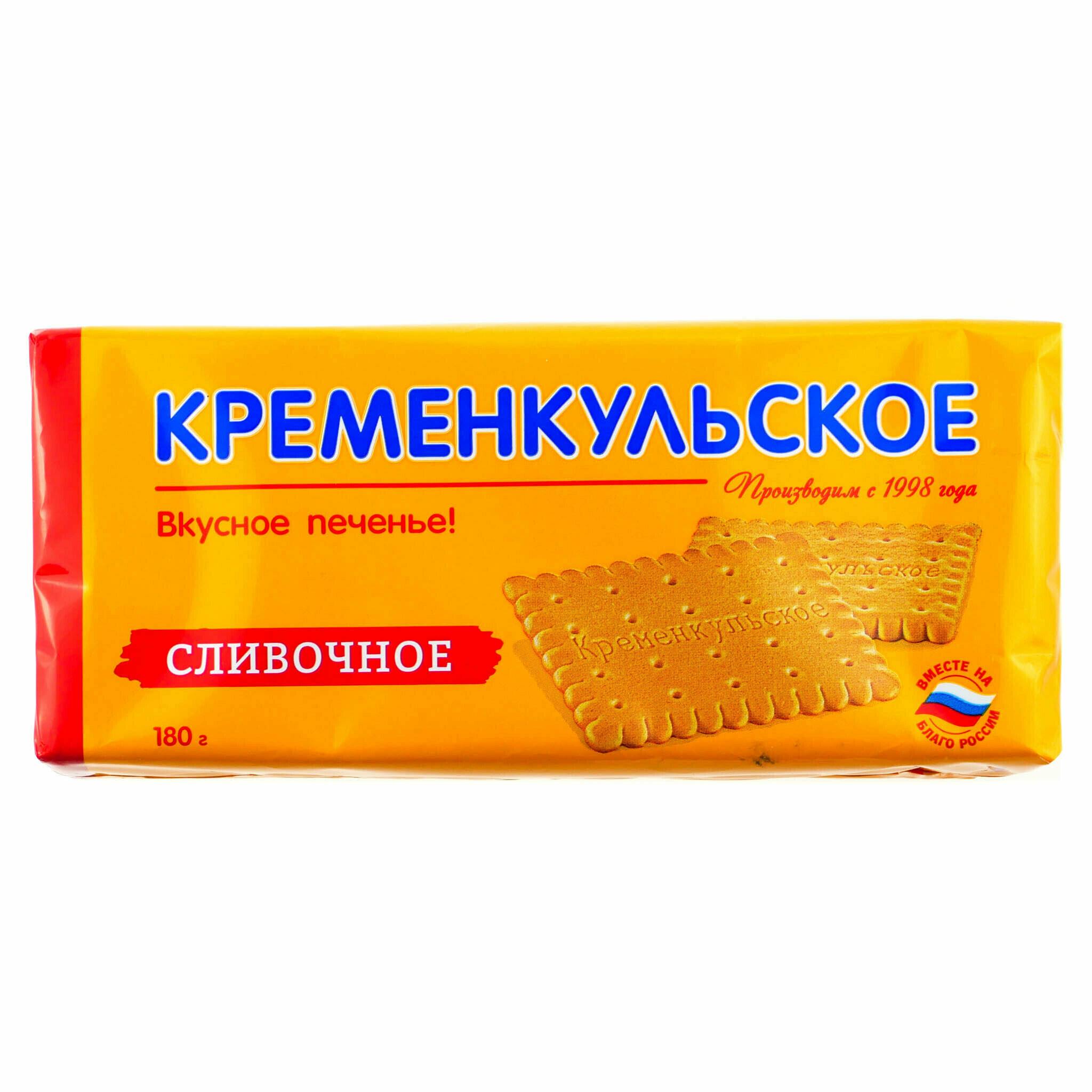 Печенье Кременкульское сливочное, 180 гр*6шт
