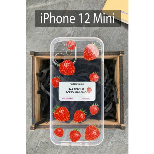 Силиконовый чехол Клубника для Apple iPhone 12 Mini/ Айфон 12 Мини силиконовый чехол для apple iphone 12 mini зеленый