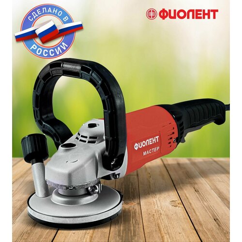 Угловая шлифовальная машина болгарка Фиолент МШУ8-14-125 М 13550₽