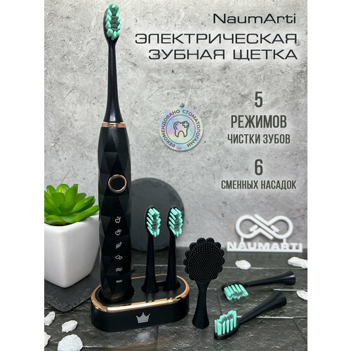 Электрическая зубная щетка Для взрослых и детей 240000₽