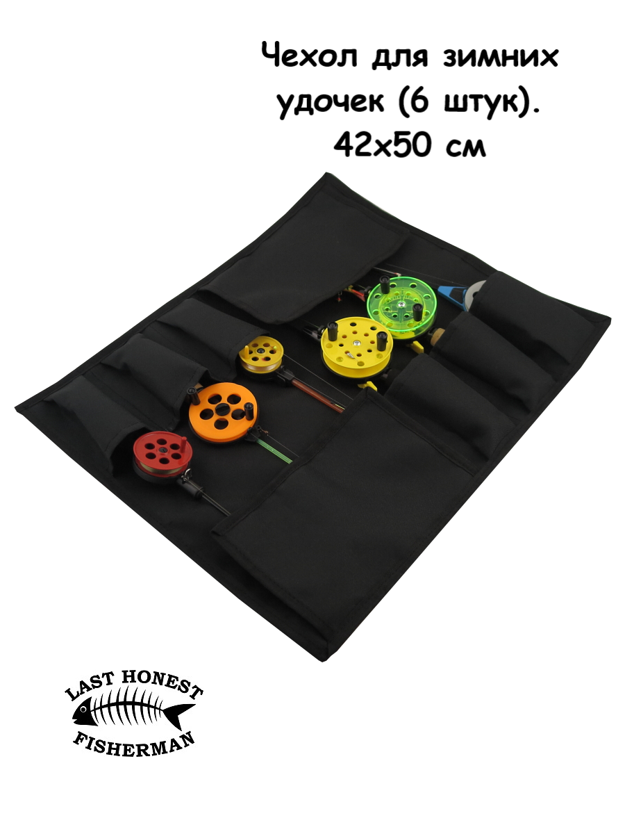 фото Чехол для зимних удочек серый