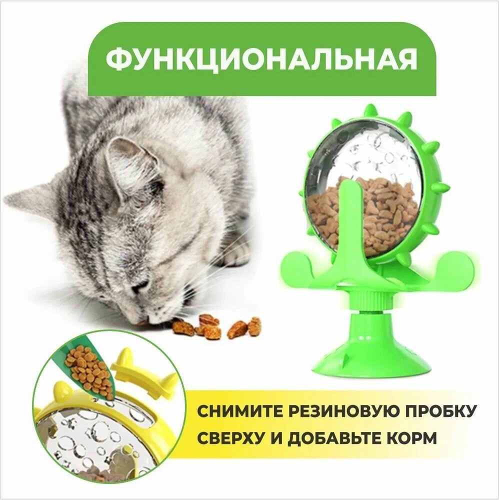 Игрушка-кормушка(с дозатором) для собак и кошек - фотография № 6