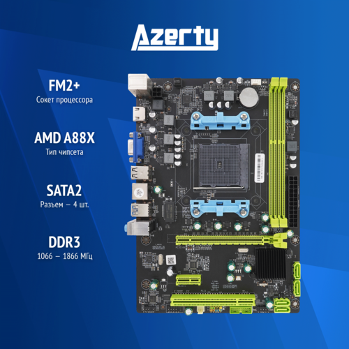 Материнская плата Azerty MB-A88X-B FM2 Micro-ATX OEM 420000₽