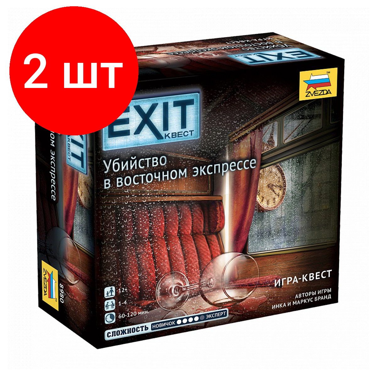 Комплект 2 шт, Игра настольная ZVEZDA "Exit Квест. Убийство в восточном экпрессе", картонная коробка