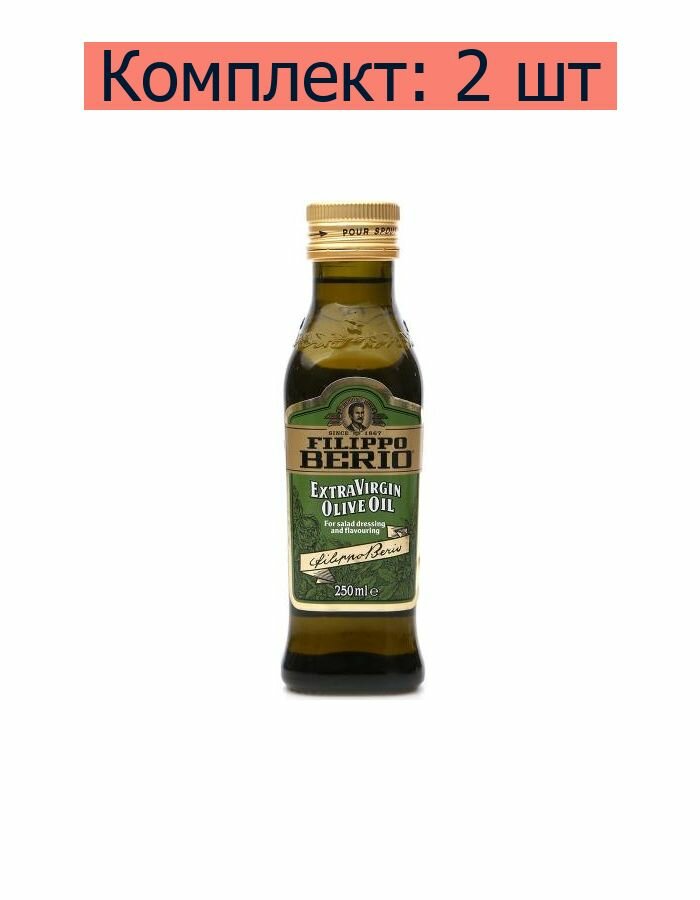 Filippo Berio Масло оливковое Extra Virgin Olive Oil, 250 мл, 2 шт