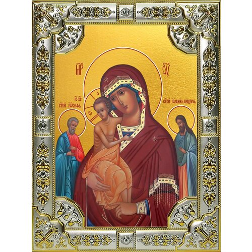 Икона Трех Радостей, икона Божией Матери икона божией матери трех радостей рамка 8 9 5 см