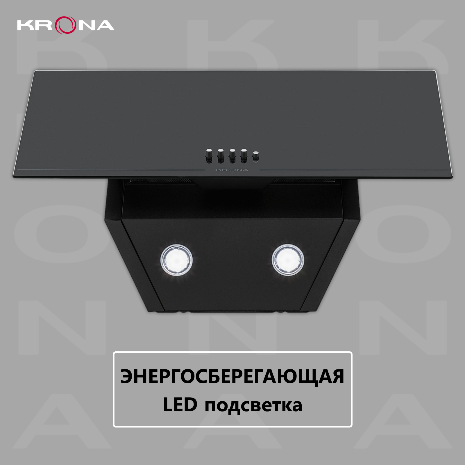 Вытяжка кухонная KRONA JINA 600 Black PB черная