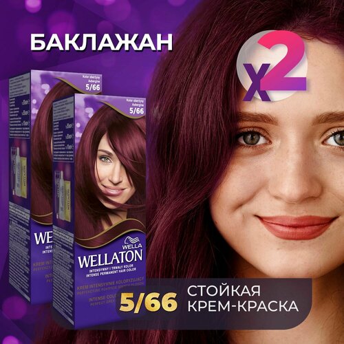WELLATON Стойкая крем краска для волос 5/66 Баклажан, 110 мл - 2 шт