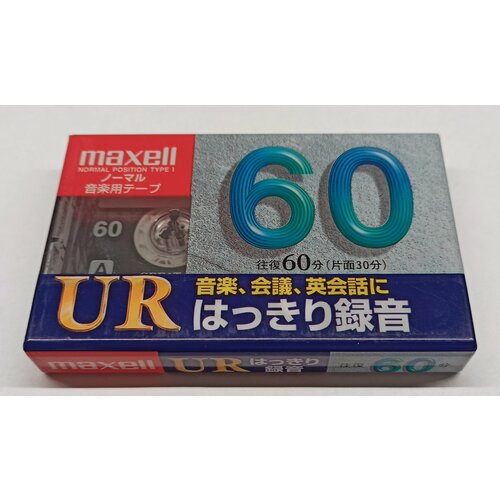 Аудио кассета MAXELL UR-60L