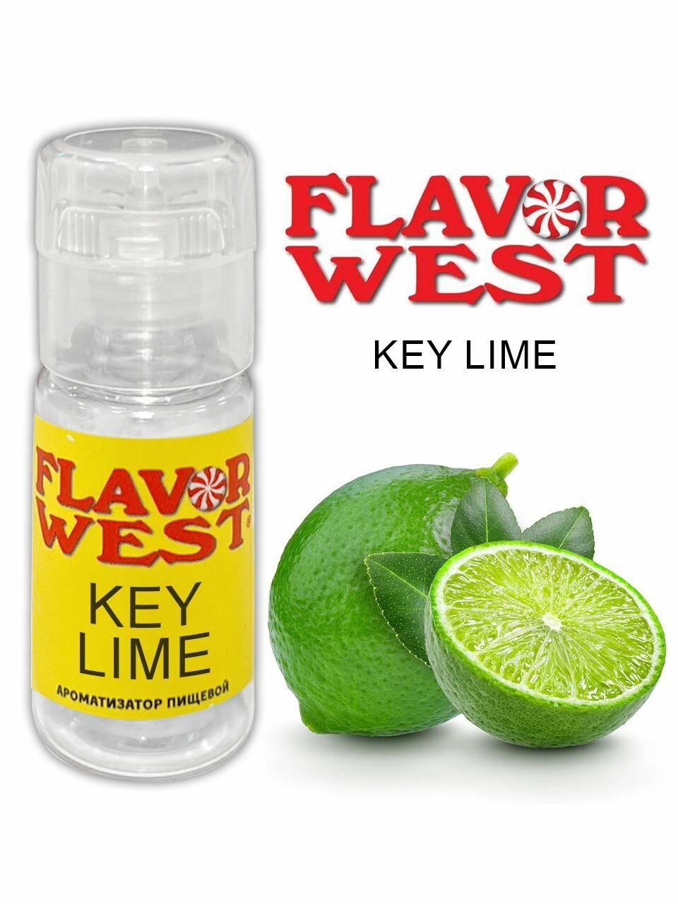 Ароматизатор пищевой Key Lime (Flavor West) 10мл