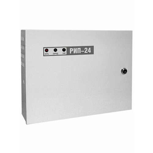 Блоки питания Болид 973500₽