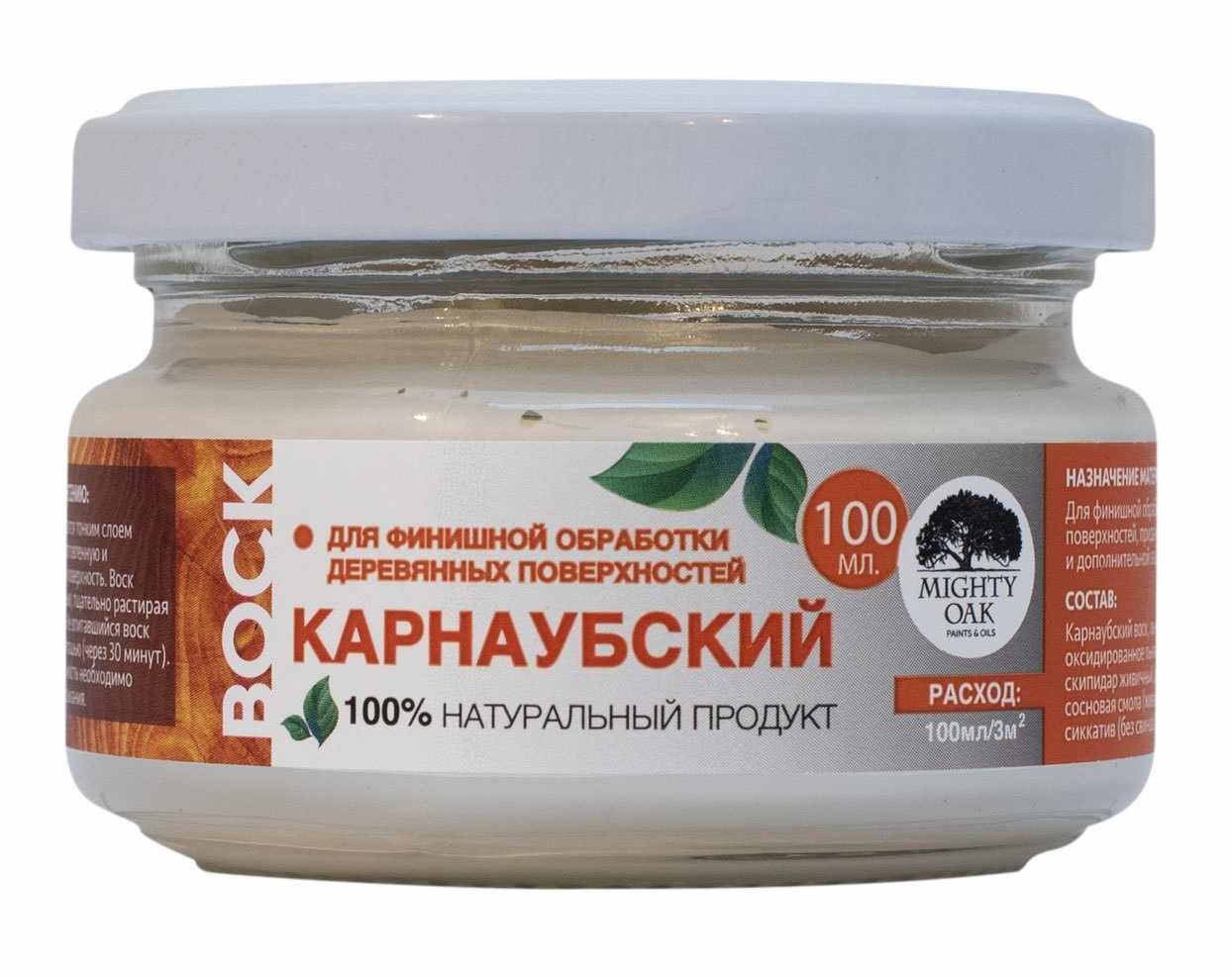 Воск карнаубский Mighty Oak Береза 100 мл