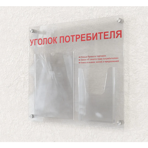 бесцветный, красный