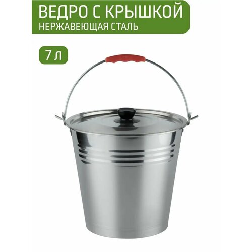фото Ведро хозяйственное 7 л с крышкой нержавеющая сталь astell