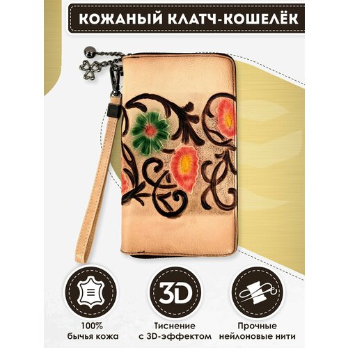 Кошелек Dzett, фактура тиснение, бежевый, коричневый