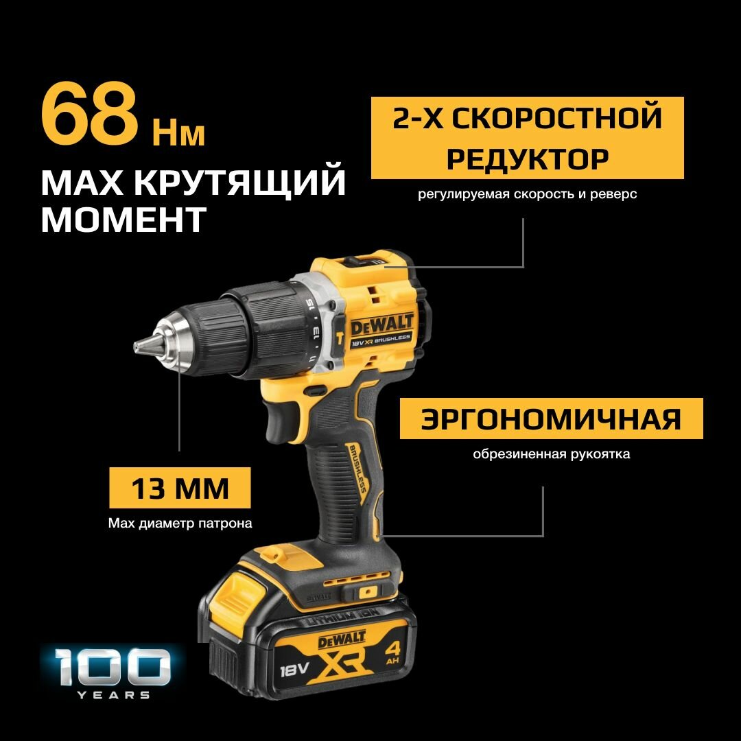 Аккумуляторная дрель-шуруповерт DEWALT DCF840D2T - фото №17