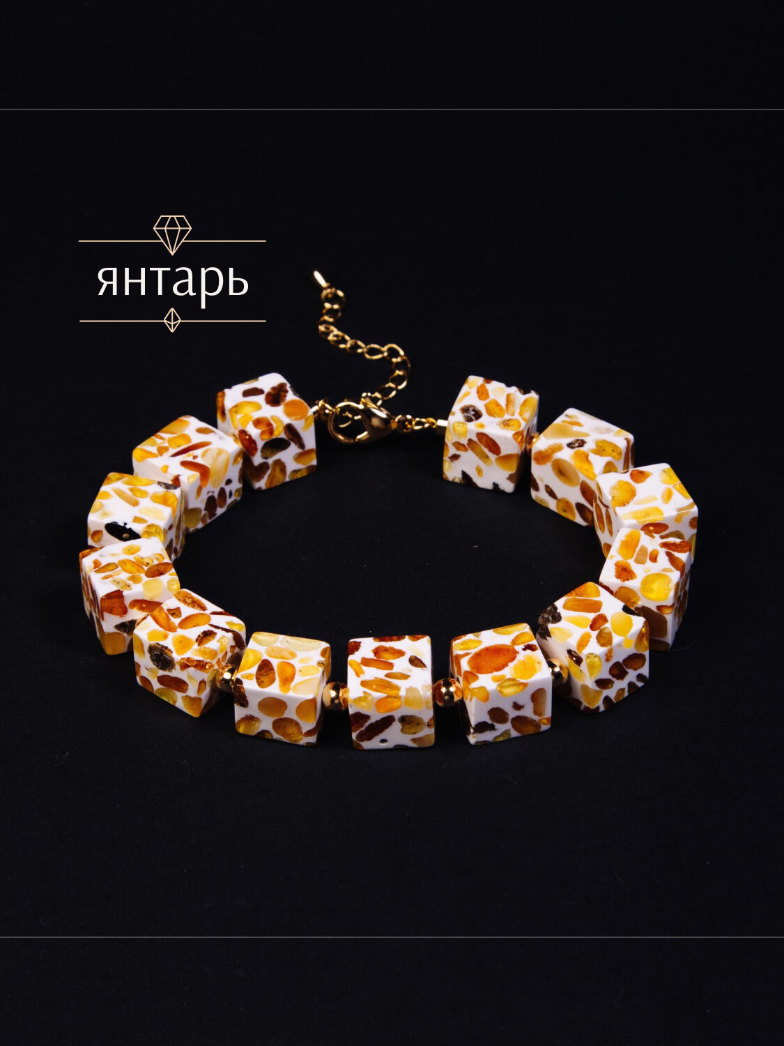 Браслет-нить BRANDLOVE, янтарь, 1 шт., размер 21 см, желтый, белый