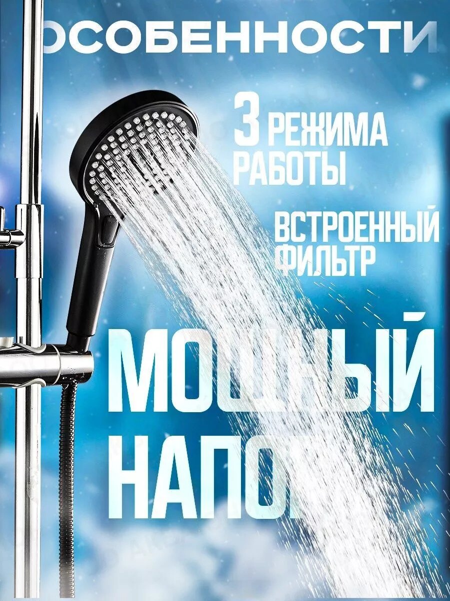 Лейка для душа G004 черная 3 — фото 1