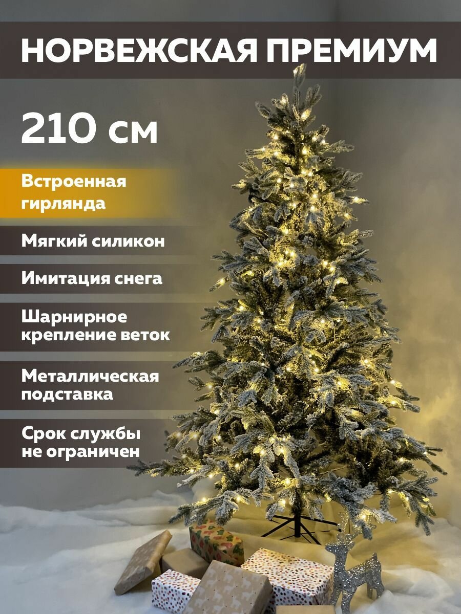 Елка искусственная со снегом и гирляндой